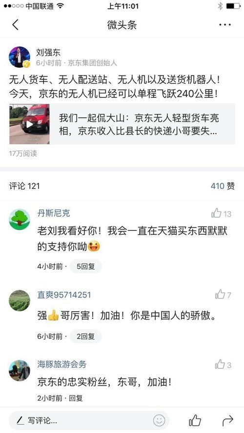 惠州微头条最新爆料,揭秘惠州某神秘项目真相! 第2张 惠州微头条最新爆料,揭秘惠州某神秘项目真相! 第2张