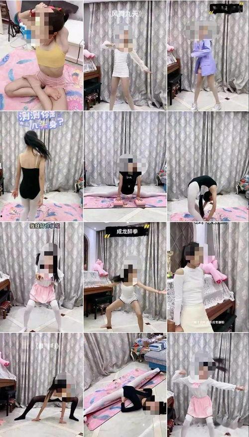 小女孩动作爆料视频播放,小女孩动作爆料视频引网友热议  第3张