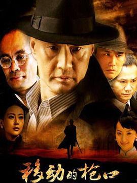 移动的枪口在线观看,揭秘紧张刺激的在线枪战直播 第3张 移动的枪口在线观看,揭秘紧张刺激的在线枪战直播 第3张