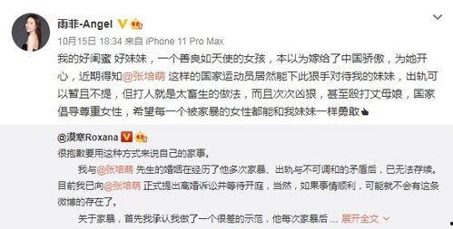 最新影视爆料去哪找,揭秘热门剧集幕后故事  第3张